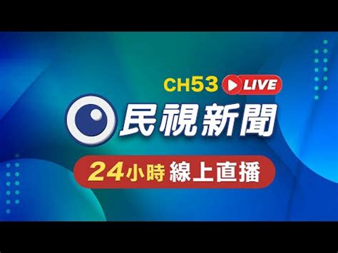 民視2005|民間全民電視公司戲劇節目列表